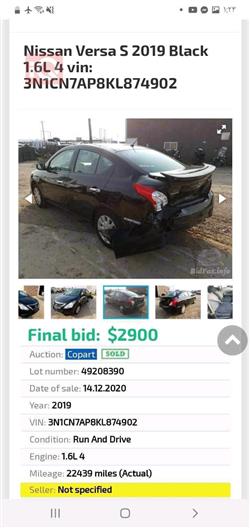 Nissan Versa